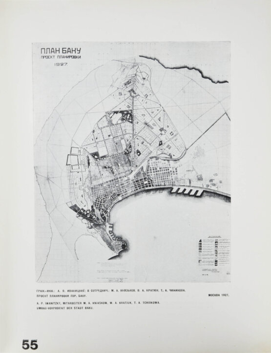 Антикварная книга [автографы архитекторов Алексея Щусева и Александра Дмитриева] Ежегодник Московского архитектурного общества