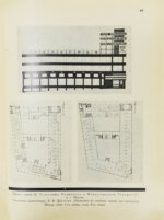 [автографы архитекторов Алексея Щусева и Александра Дмитриева] Ежегодник Московского архитектурного общества