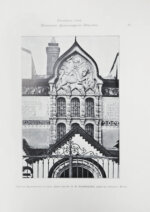 [автографы архитекторов Алексея Щусева и Александра Дмитриева] Ежегодник Московского архитектурного общества