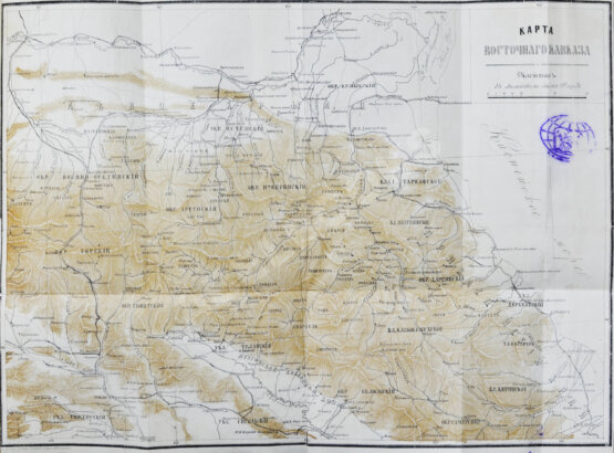 Антикварная книга Фадеев, Р.А. Шестьдесят лет Кавказской войны Р. Фадеева