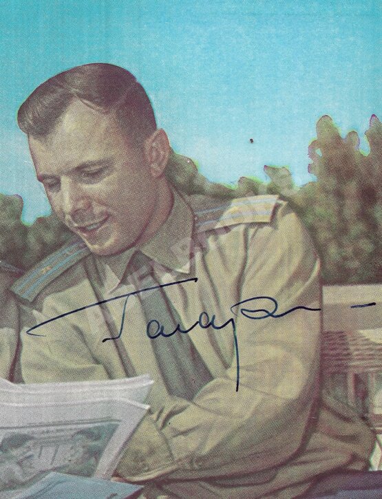 [автограф Юрия Гагарина]