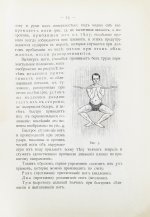 Ганике, А.Б. Самообучение плаванию