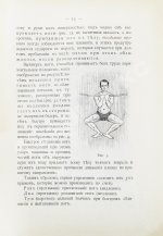 Ганике, А.Б. Самообучение плаванию