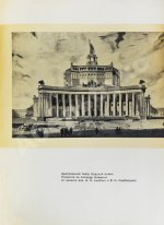 Генеральный план реконструкции города Москвы