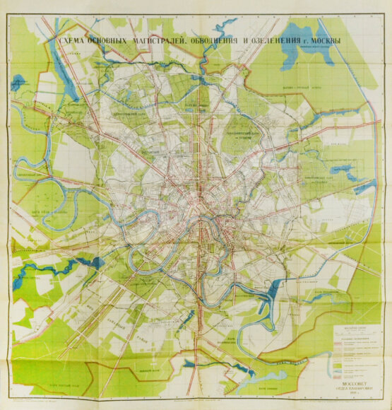 Антикварная книга Генеральный план реконструкции города Москвы