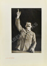 Генеральный план реконструкции города Москвы