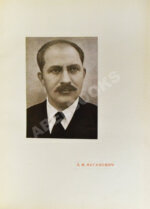 Генеральный план реконструкции города Москвы