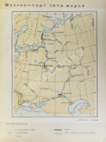 Генеральный план реконструкции города Москвы