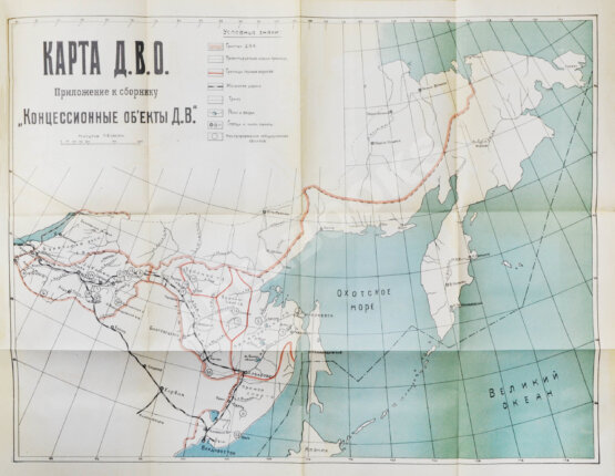 Антикварная книга Горные концессии. По материалам Дальне-Восточного Горного Управления Антикварная книга Горные концессии. По материалам Дальне-Восточного Горного Управления