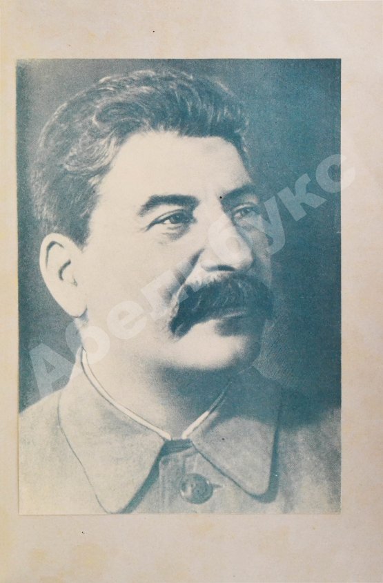 Антикварная книга Гражданский воздушный флот СССР к XVII съезду ВКП(б)