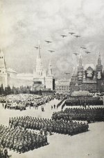 Гражданский воздушный флот СССР к XVII съезду ВКП(б)