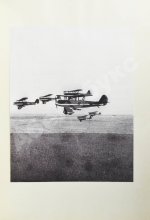 Гражданский воздушный флот СССР к XVII съезду ВКП(б)