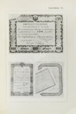 Михалевский, Ф.И. История денег и кредита