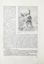 История Путиловского завода. 1789-1917