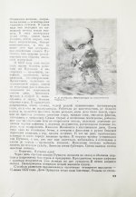 История Путиловского завода. 1789-1917
