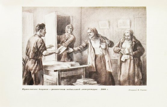 Антикварная книга История Путиловского завода. 1789-1917