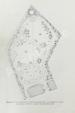 Каменоградский, П.И. [автограф] Дачный сад. Разбивка и обсадка небольших садов и парков деревьями, кустами и цветами