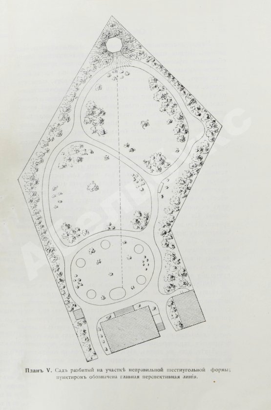 Антикварная книга Каменоградский, П.И. [автограф] Дачный сад. Разбивка и обсадка небольших садов и парков деревьями, кустами и цветами
