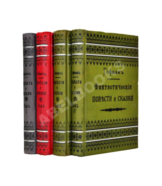 Антикварная книга Гофман, Э.Т.А. Фантастические повести и сказки Гофмана