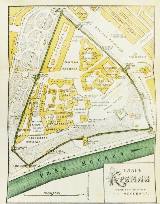Антикварная книга Горностаев, И.Ф., Бугославский, Я.М. По Москве и её окрестностям