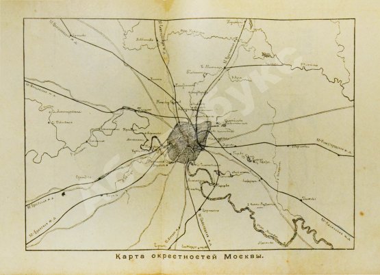 Антикварная книга Горностаев, И.Ф., Бугославский, Я.М. По Москве и её окрестностям