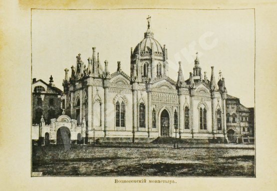 Антикварная книга Горностаев, И.Ф., Бугославский, Я.М. По Москве и её окрестностям