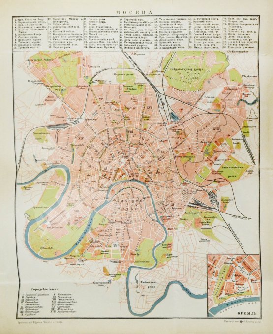 Антикварная книга Горностаев, И.Ф., Бугославский, Я.М. По Москве и её окрестностям