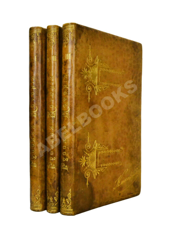 Антикварная книга Ключевский, В.О. Русская история