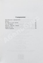 Рассадин, С.Б. [автограф Михаилу Козакову] Булат Окуджава