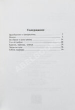 Рассадин, С.Б. [автограф Михаилу Козакову] Булат Окуджава