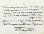 Турниры поэтов на 1928, 1930, 1932, 1934 год