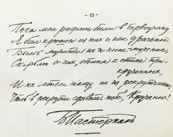 Первое/Прижизненное издание Турниры поэтов на 1928, 1930, 1932, 1934 год Первое/Прижизненное издание Турниры поэтов на 1928, 1930, 1932, 1934 год