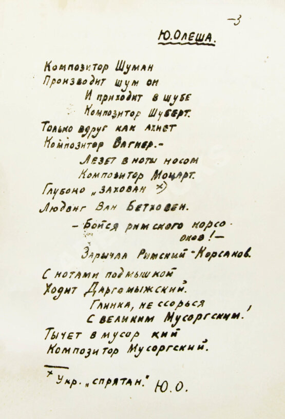 Первое/Прижизненное издание Турниры поэтов на 1928, 1930, 1932, 1934 год Первое/Прижизненное издание Турниры поэтов на 1928, 1930, 1932, 1934 год