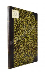 Кулиш, П.А. Украинские народные предания