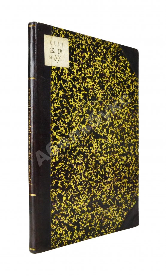 Антикварная книга Кулиш, П.А. Украинские народные предания