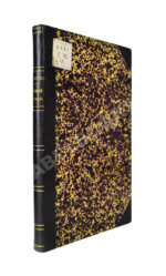 Лаппо, И.И. Тверской уезд в XVI веке. Его население и виды земельного владения