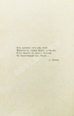 Любовь многоцветная