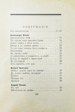 Любовь многоцветная