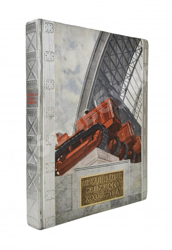 Антикварная книга Механизация сельского хозяйства. Оформление Соломона Телингатера
