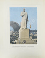 Механизация сельского хозяйства