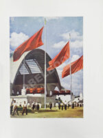 Механизация сельского хозяйства