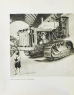 Механизация сельского хозяйства