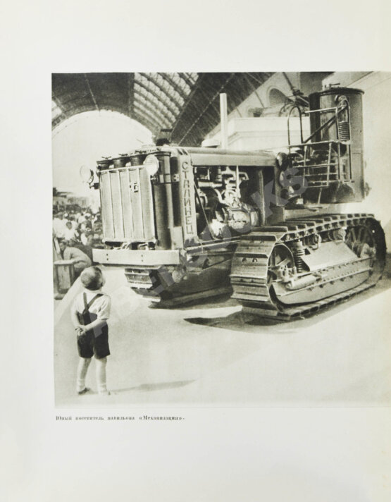 Антикварная книга Механизация сельского хозяйства