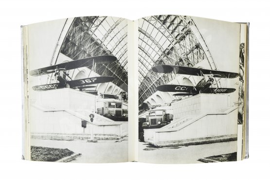 Антикварная книга Механизация сельского хозяйства. Оформление Соломона Телингатера