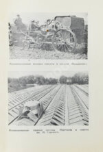 Московская орденоносная