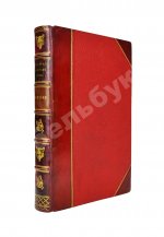 Сёртис, Р.С. Спортивный тур мистера Спанча