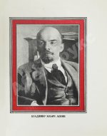 Октябрь в искусстве и литературе. 1917-1927