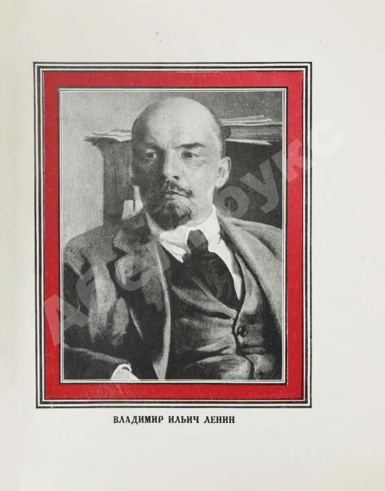 Антикварная книга Октябрь в искусстве и литературе. 1917-1927