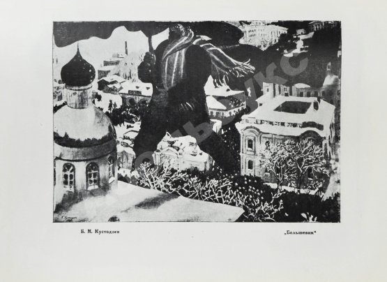 Антикварная книга Октябрь в искусстве и литературе. 1917-1927