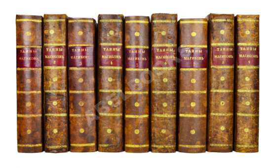 Антикварная книга Галле, И.С. Открытые тайны древних магиков и чародеев, или волшебные силы натуры, в пользу и увеселение употреблённые